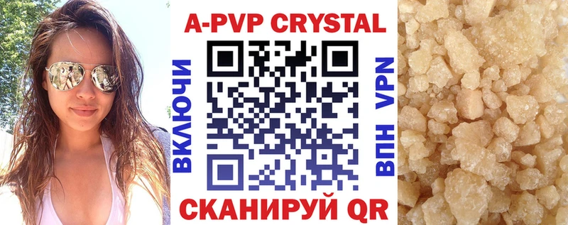 Продажа наркотиков Инза БУТИРАТ Меф АМФ Alpha PVP ГАШ Cocaine МАРИХУАНА