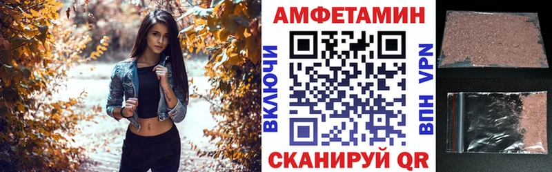 АМФ Premium  Инза 