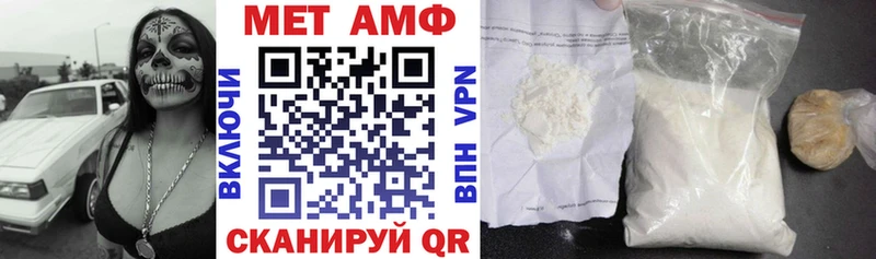 АМФЕТАМИН Premium Инза