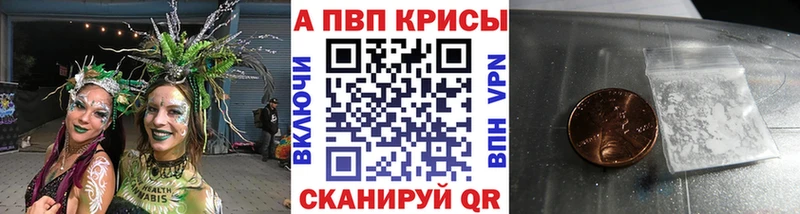 кракен сайт  Инза  А ПВП Соль 