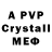 Alpha PVP VHQ Lance Cade