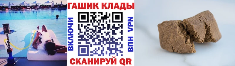 ГАШИШ ice o lator  Инза 