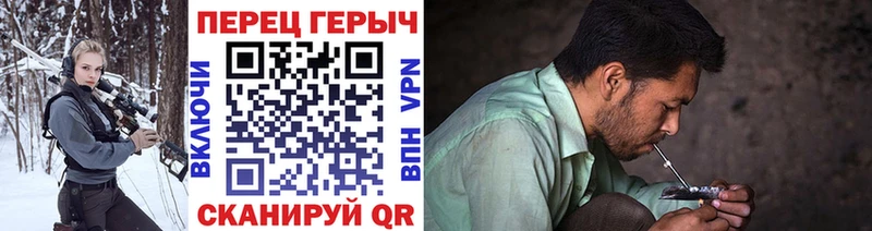 ГЕРОИН афганец сколько стоит Инза