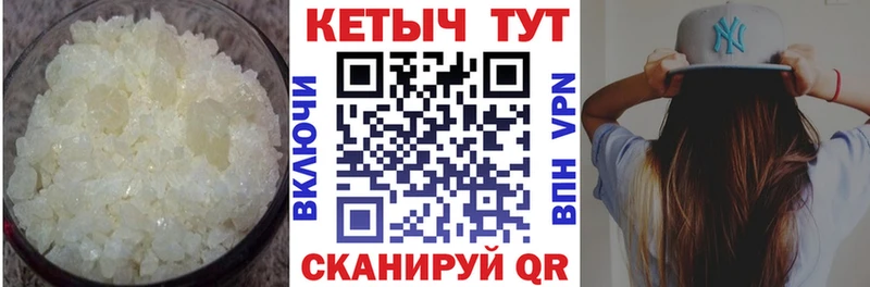 КЕТАМИН VHQ  Инза 