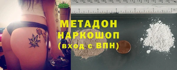 гашишное масло Осташков