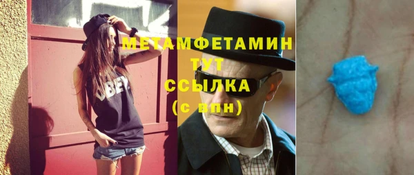 дживик Нязепетровск