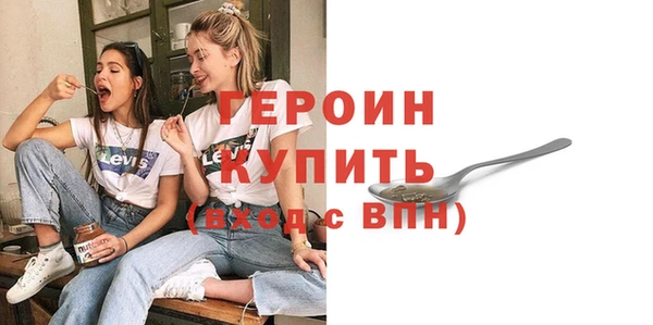 jwh Осинники