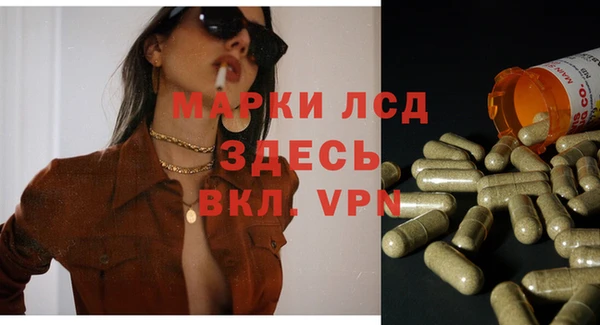 гашишное масло Осташков