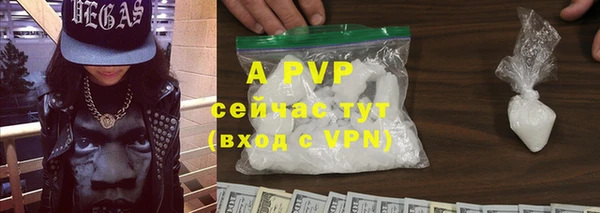 jwh Осинники