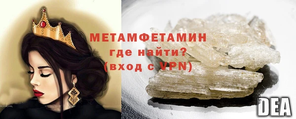 спиды Остров