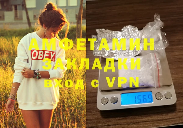 спиды Остров