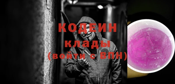 мяу мяу кристалл Новокубанск