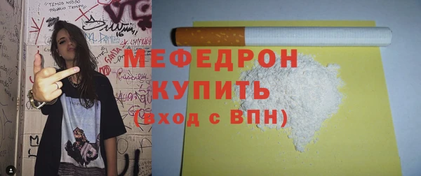 стафф Нягань