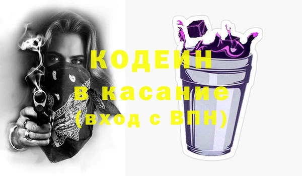 спиды Остров