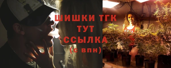 гашишное масло Осташков