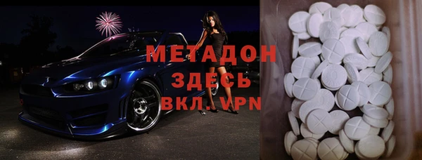 jwh Осинники