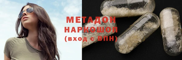 гашишное масло Осташков