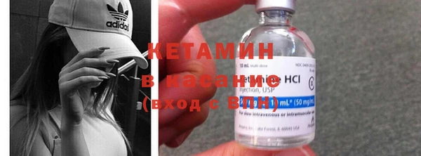 стафф Нягань