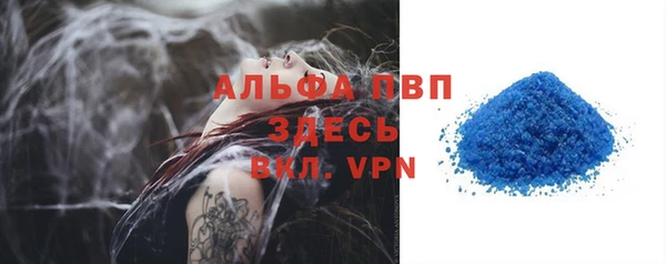 jwh Осинники