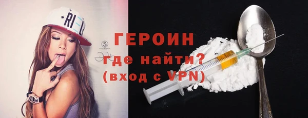 альфа пвп Саяногорск