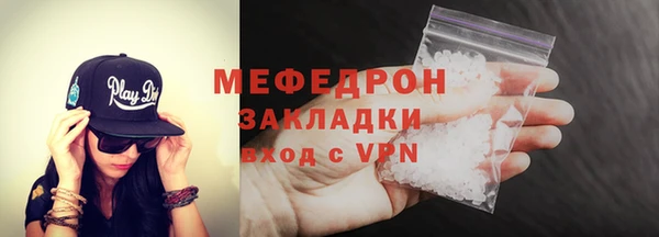 дживик Нязепетровск