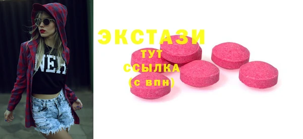 круглые Беломорск