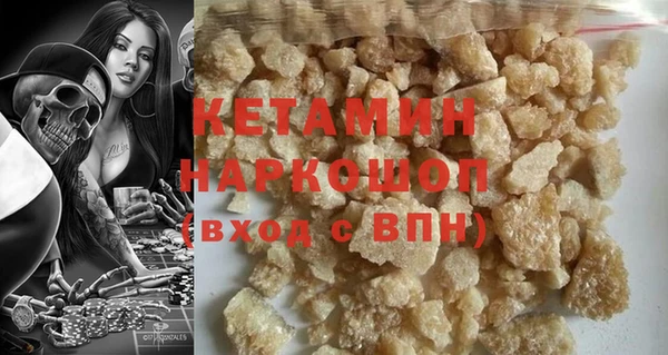 стафф Нягань