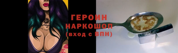 спиды Остров