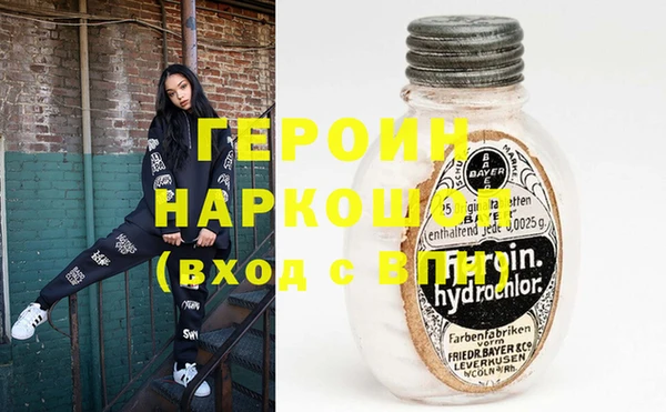 стафф Нягань