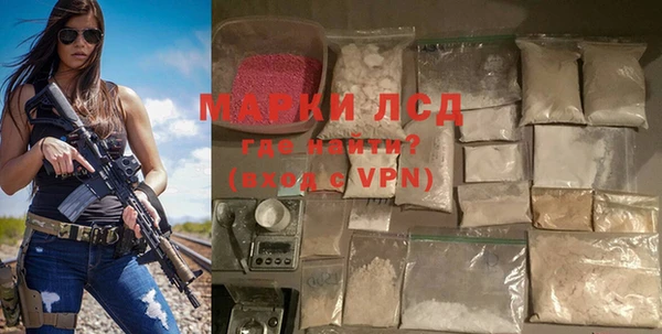 синтетический гашиш Белокуриха