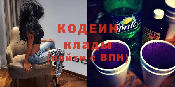 тгк Щучье