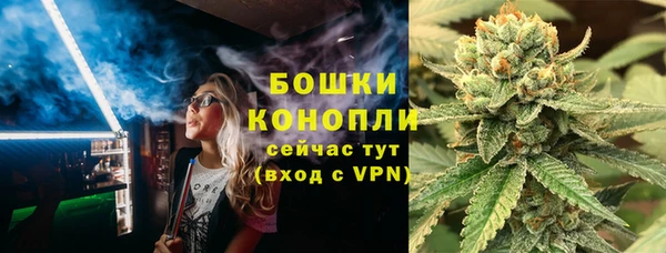 гашишное масло Осташков