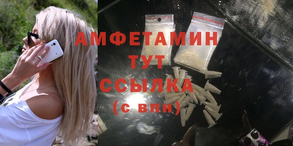 стафф Нягань