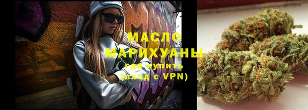 стафф Нягань