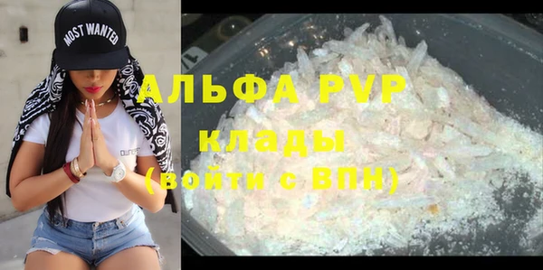 стафф Нягань