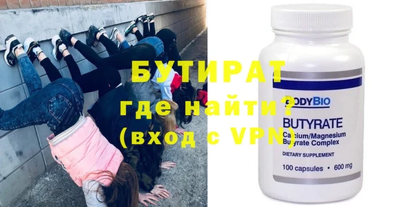 соль курить ск Няндома
