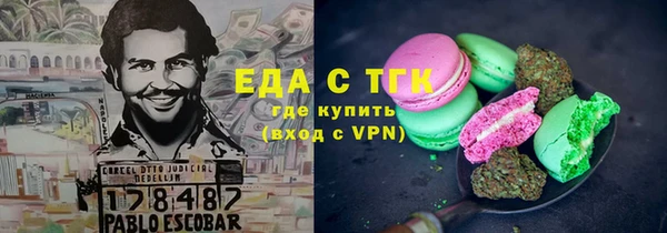 дживик Нязепетровск