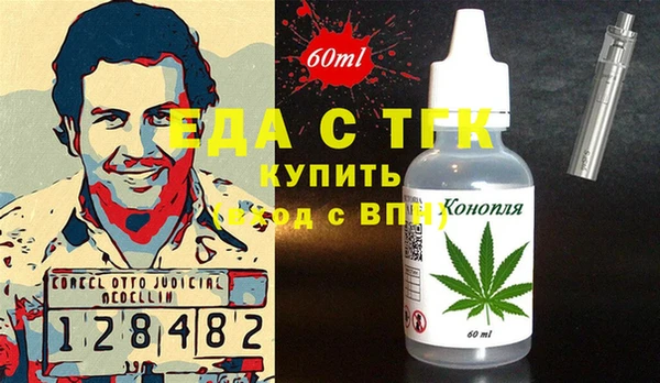 прущий лед Сатка