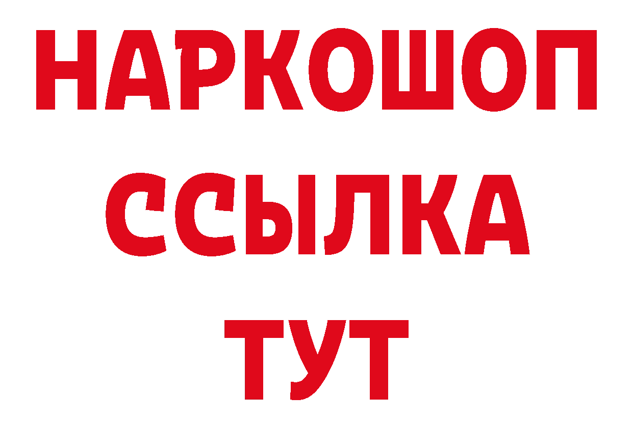 Виды наркотиков купить дарк нет состав Инза