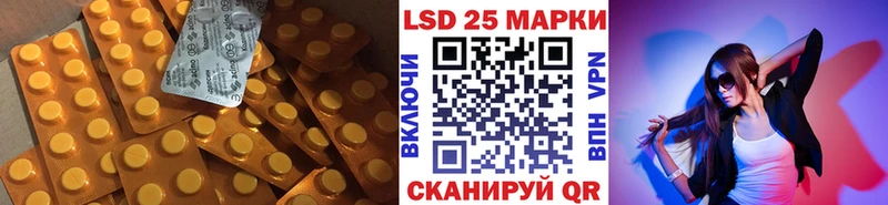 купить закладку  Инза  LSD-25 экстази кислота 