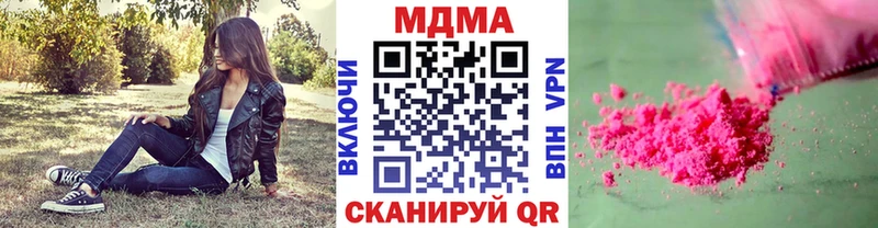 MDMA молли  МЕГА зеркало  Инза 