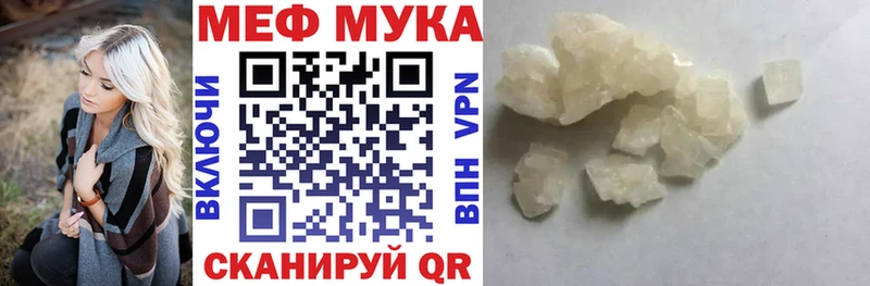 МЯУ-МЯУ 4 MMC  Инза 