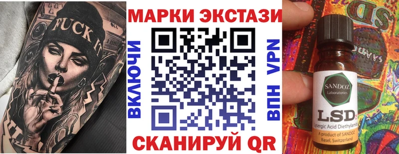 Марки NBOMe 1500мкг Инза