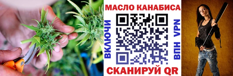 Дистиллят ТГК концентрат  купить  сайты  Инза 
