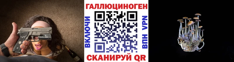 Галлюциногенные грибы прущие грибы  Инза 